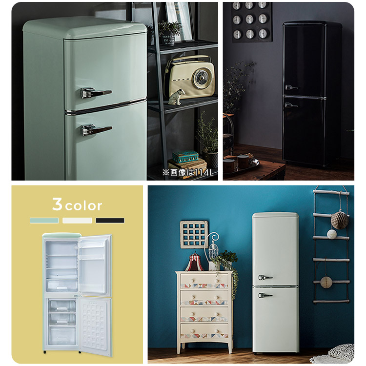 楽天市場】[P10倍☆24日9:59] 冷蔵庫 レトロ おしゃれ 130L ひとり