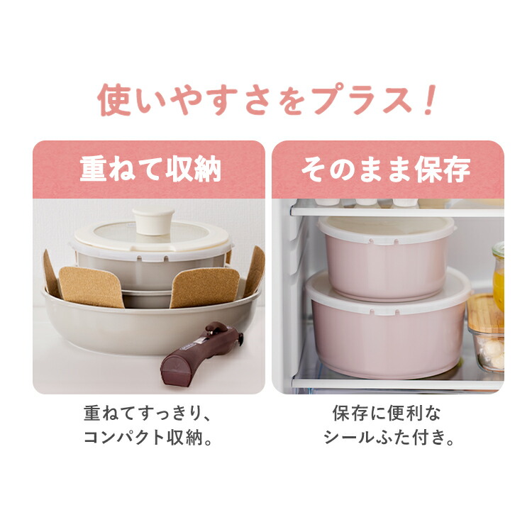 楽天市場】フライパン 鍋 9点セット IH 白 セラミック セット 取っ手が