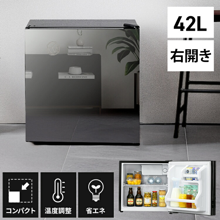 楽天市場】冷蔵庫 ブラック ガラスの通販