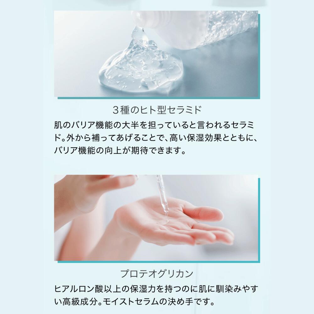 楽天市場】【公式】カダソンモイストセラム（保湿美容液）／セラミド