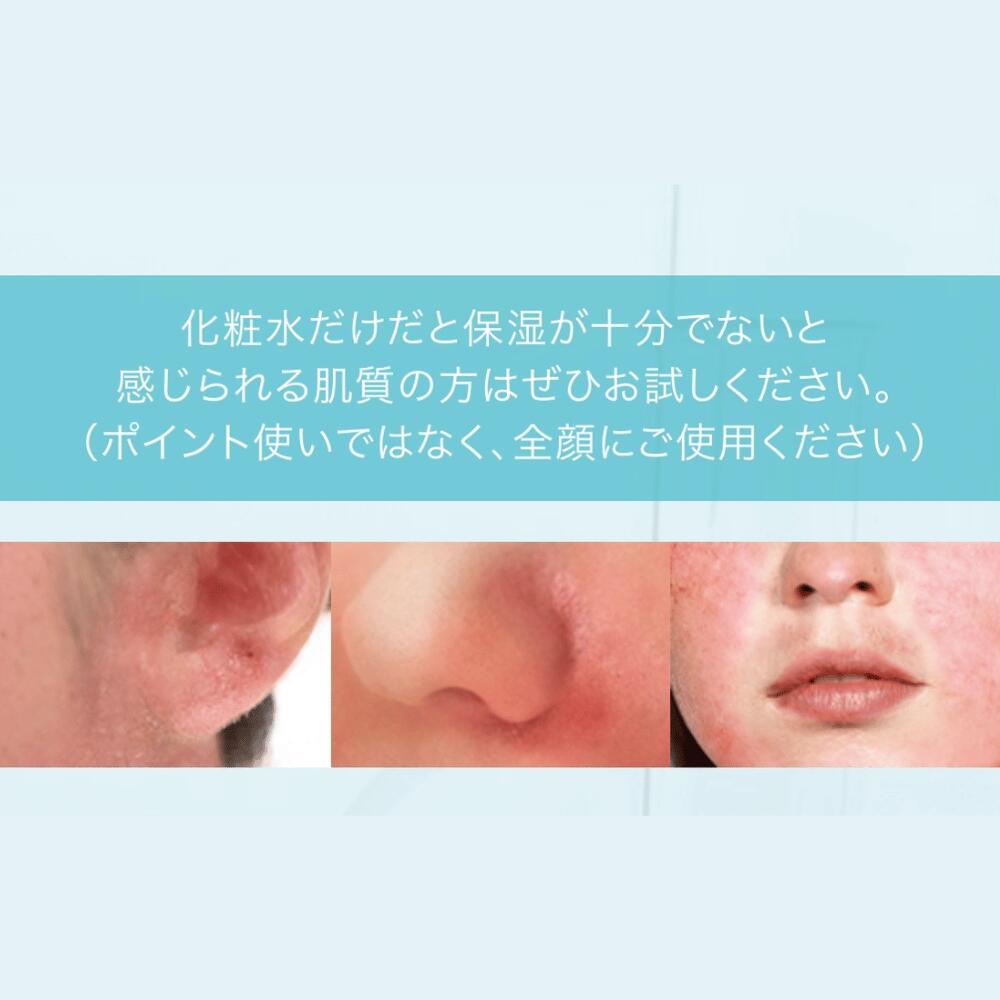 楽天市場】【公式】カダソンモイストセラム（保湿美容液）／セラミド