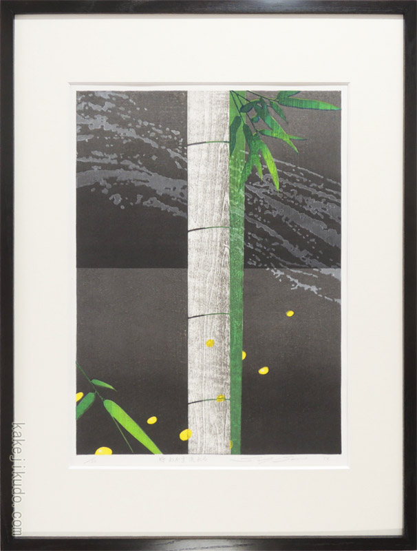 楽天市場】佐野せいじ 木版画 時わかず流れる 送料無料 【複製】【木