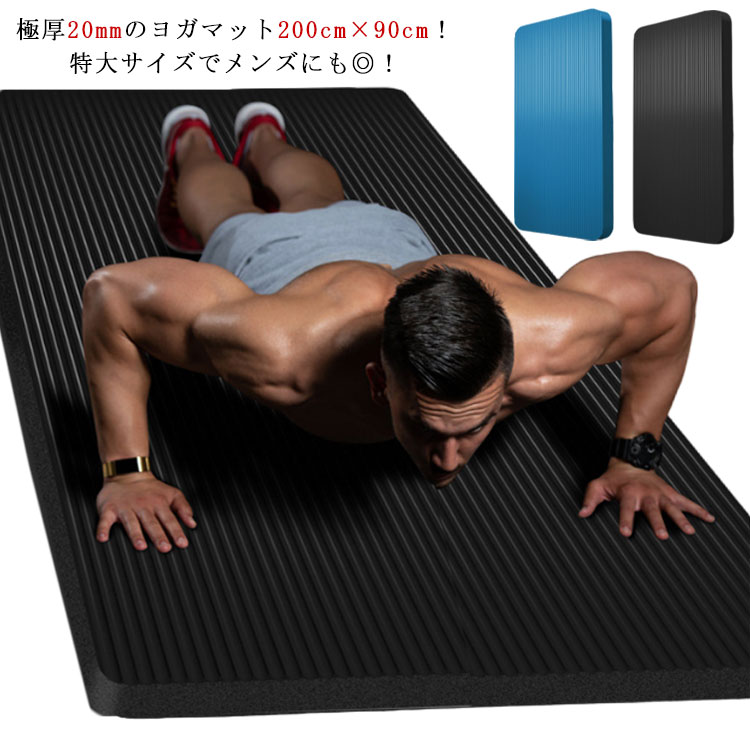 ヨサ マット100×200 セット 2026年最新】ヨサ yosa マットの人気