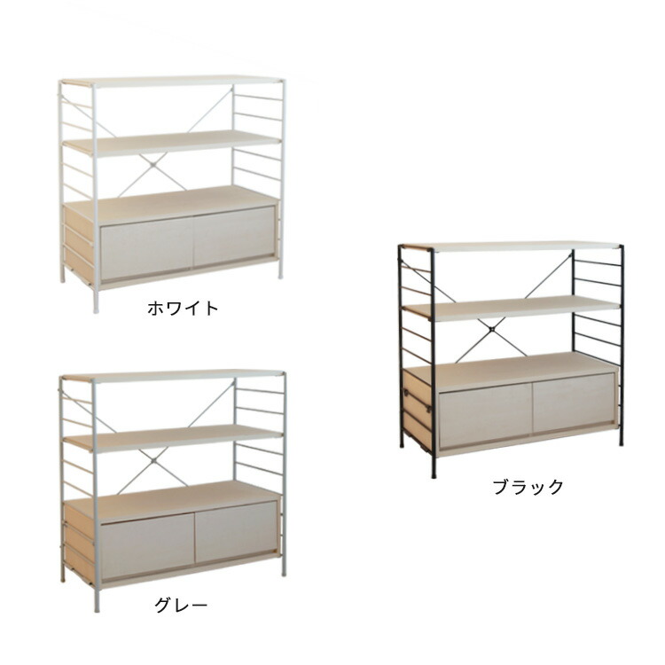 楽天市場】aina タスク tasku シェルフ【引き出し付き 幅90 高90 3段