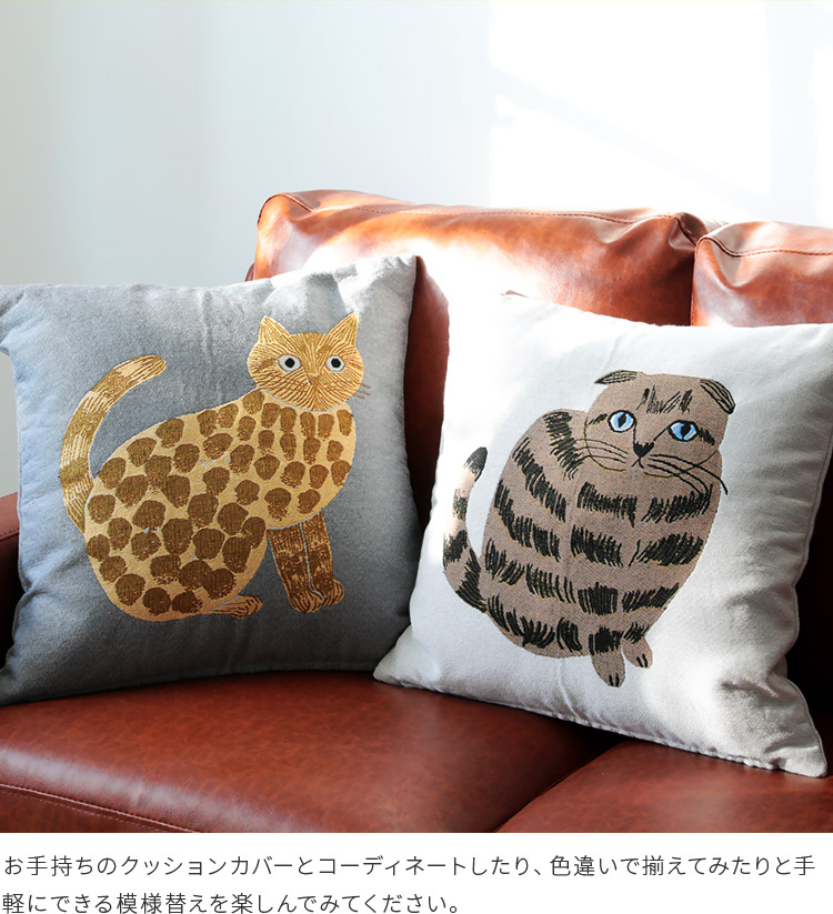 楽天市場】【メール便ok】松尾ミユキ クッションカバー Cat【松尾
