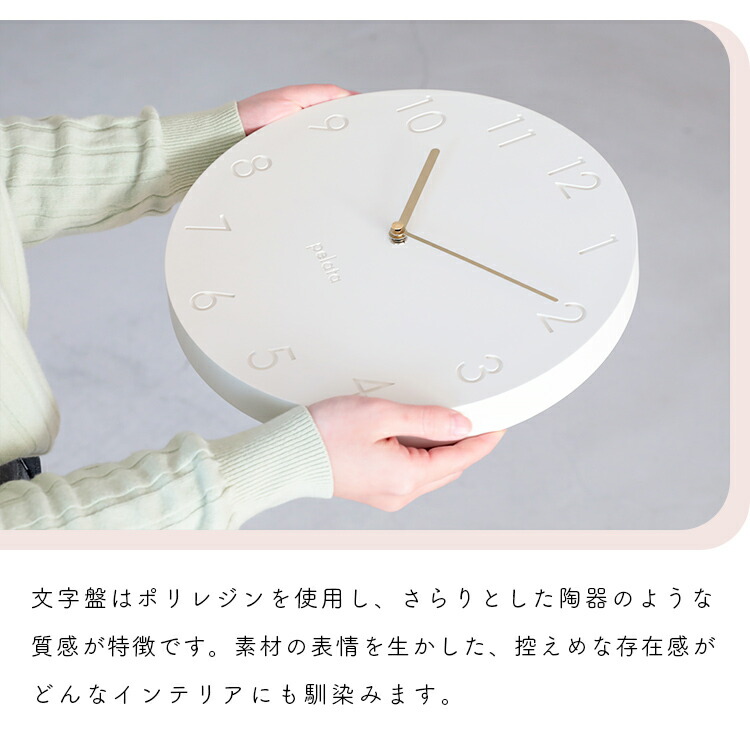 楽天市場】壁掛け時計 pilvi ピルヴィ pelata [ペラタ]【時計 北欧
