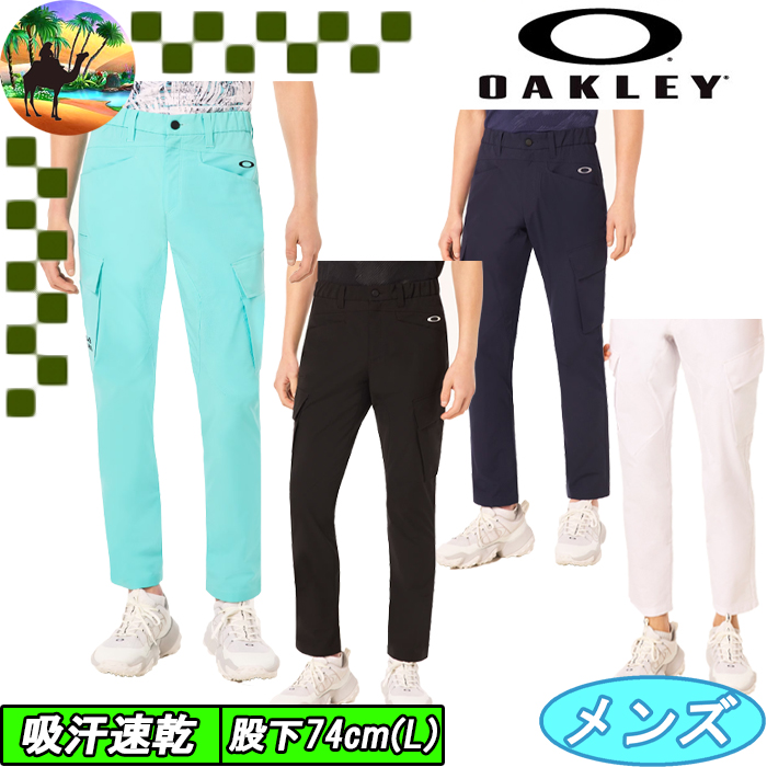 ウェア ストレートパンツ ゴルフ オークリー」の人気商品一覧 | 安い