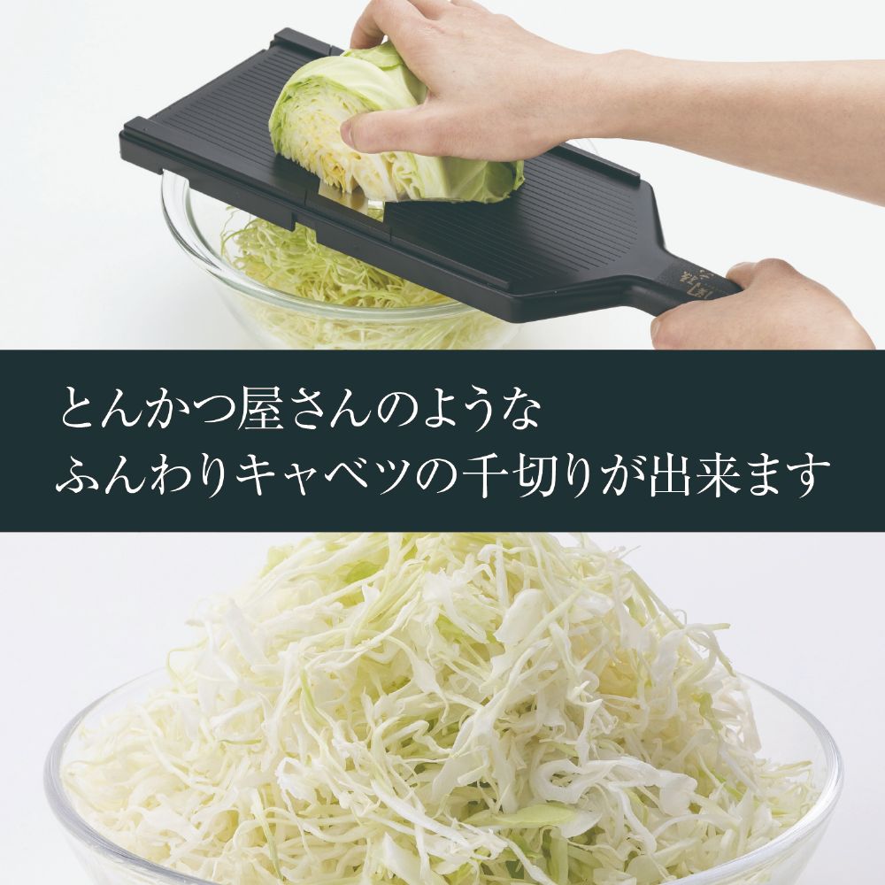 楽天市場】関孫六 ワイドキャベツスライサー(ガード付) 関孫六
