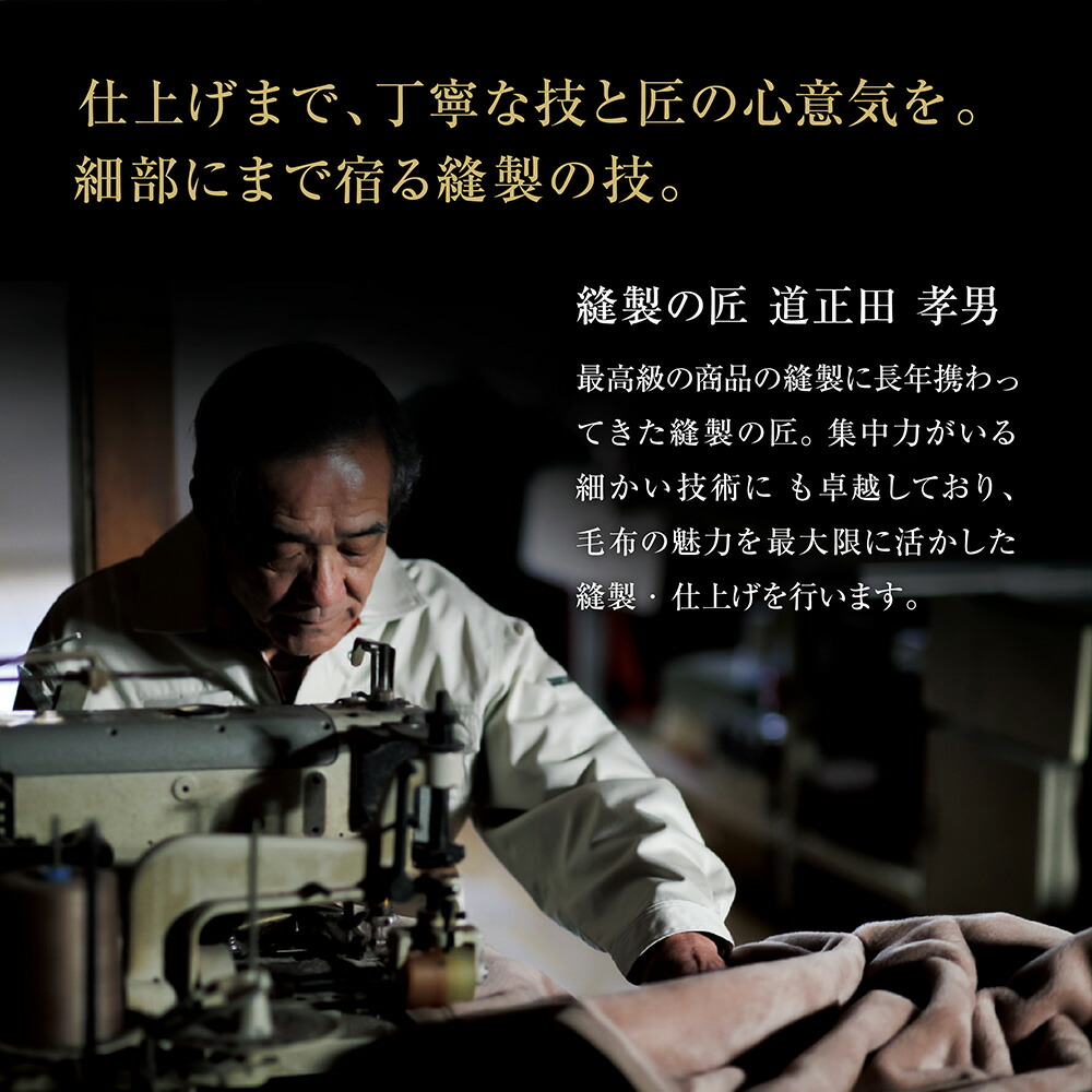 楽天市場】Silk Aura 匠 PREMIUM 掛け毛布 シルクオーラ [ 日本製