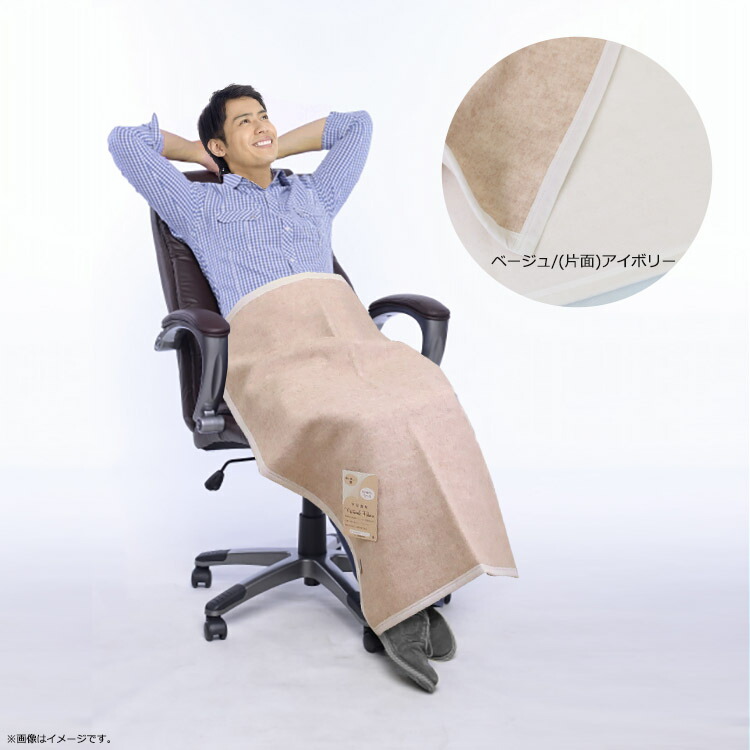 楽天市場】ウール&コットンリバーシブル ひざ掛け 大津毛織 日本製 70