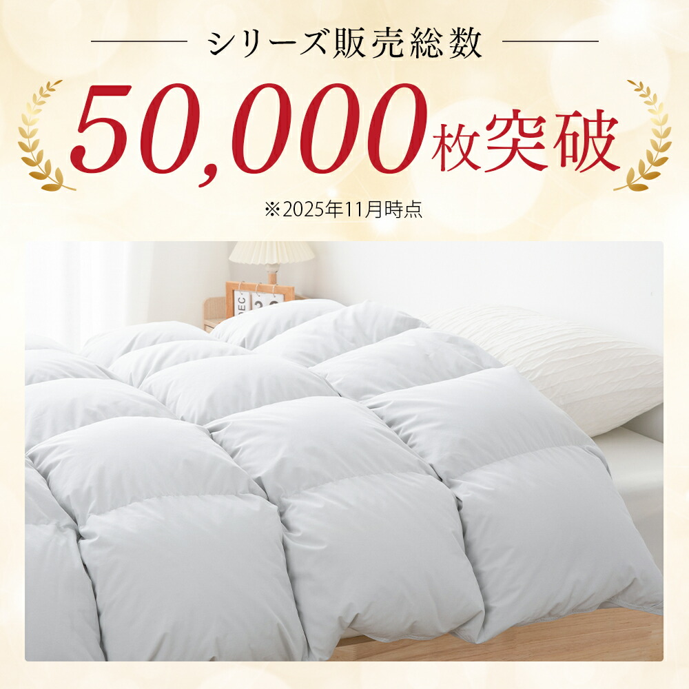 楽天市場】【先着様限定☆5%offクーポン】 ＼収納袋付／ 羽毛布団