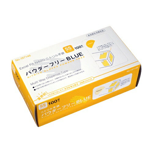 楽天市場】ニトリル手袋 サイズSS 100枚入り 食品衛生法適合 粉なし