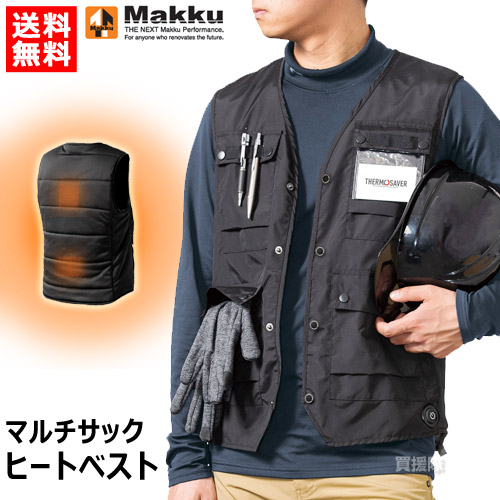 楽天市場】【P5倍】マック マルチサック ヒートベスト AS-3890