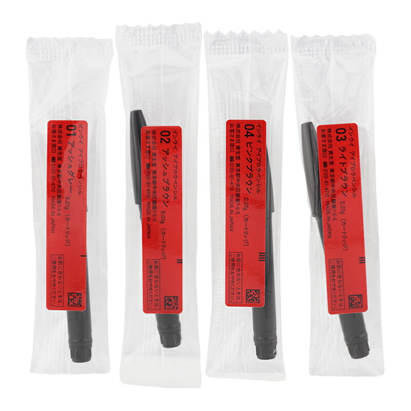 楽天市場】inoui 資生堂 インウイ アイブロウペンシル [4種類から