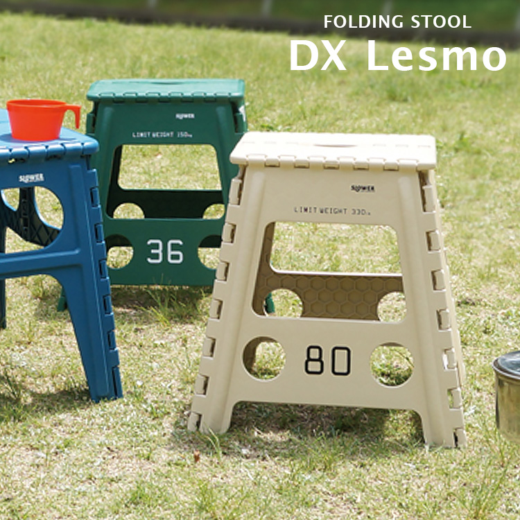 楽天市場】SLOWER フォールディングスツール デラックス レズモ DX