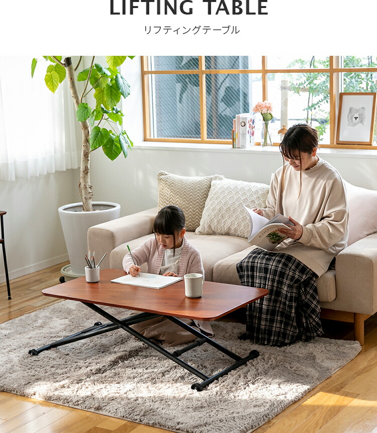 楽天市場】折りたたみテーブル 昇降式テーブル リフティングテーブル