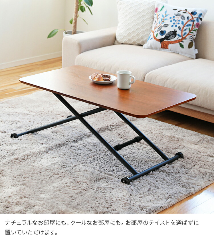 楽天市場】折りたたみテーブル 昇降式テーブル リフティングテーブル