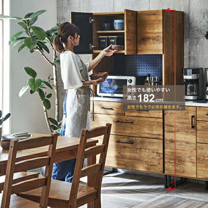 楽天市場】カフェ風 食器棚 キッチン 幅90 完成品 キッチン収納