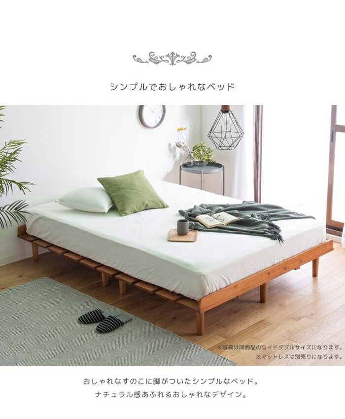 楽天市場】ダブルベッド おしゃれ ベッドフレーム ローベッド スノコ