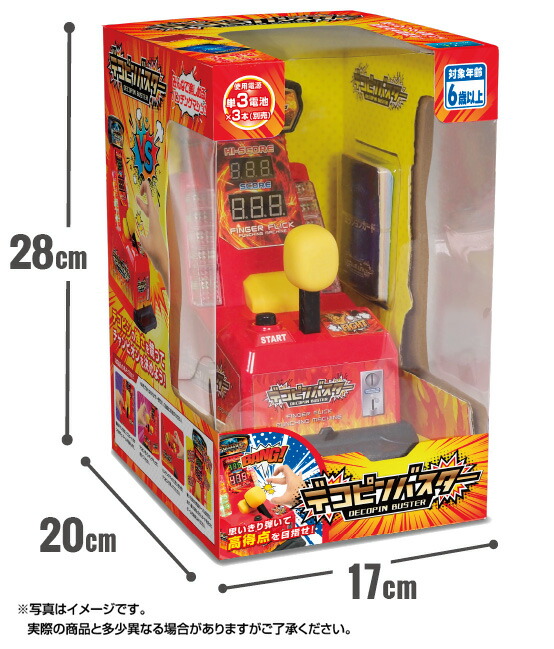 楽天市場】デコピンバスター 専用カード25枚付き デコピンマシン