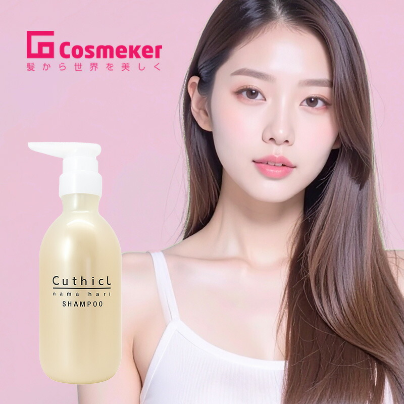 楽天市場】【ガチャで最大10%OFF】コスメイカー キューティクル 生ハリ