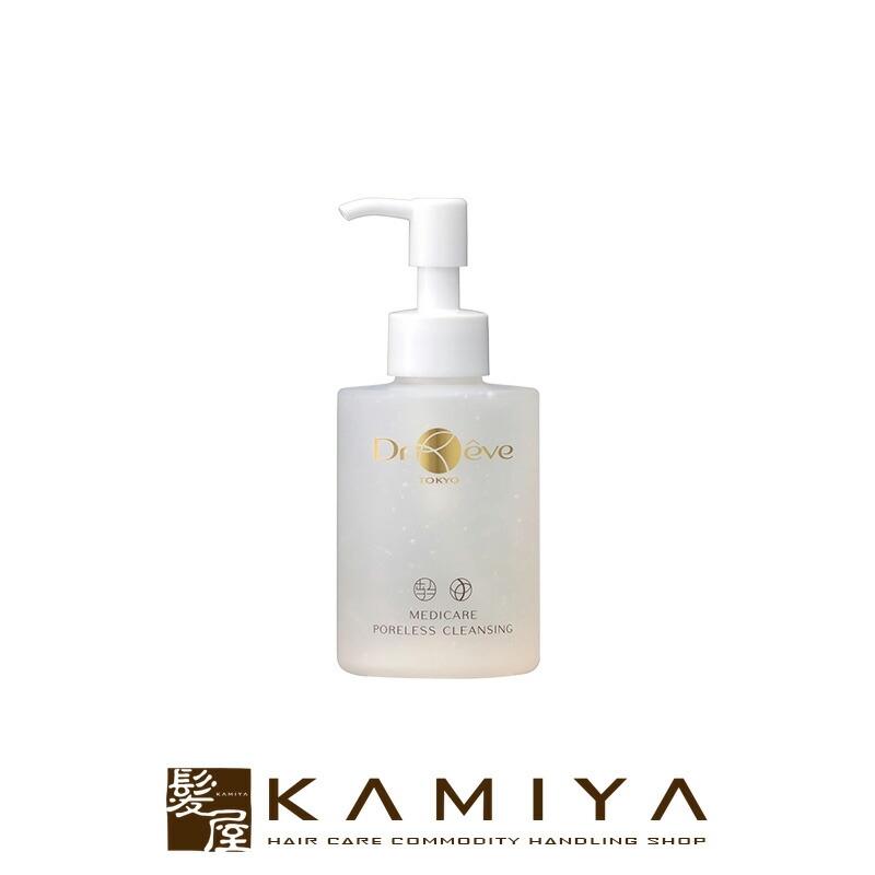 楽天市場】【ガチャで最大10%OFF】ドクターレーヴ メディケア ポアレス
