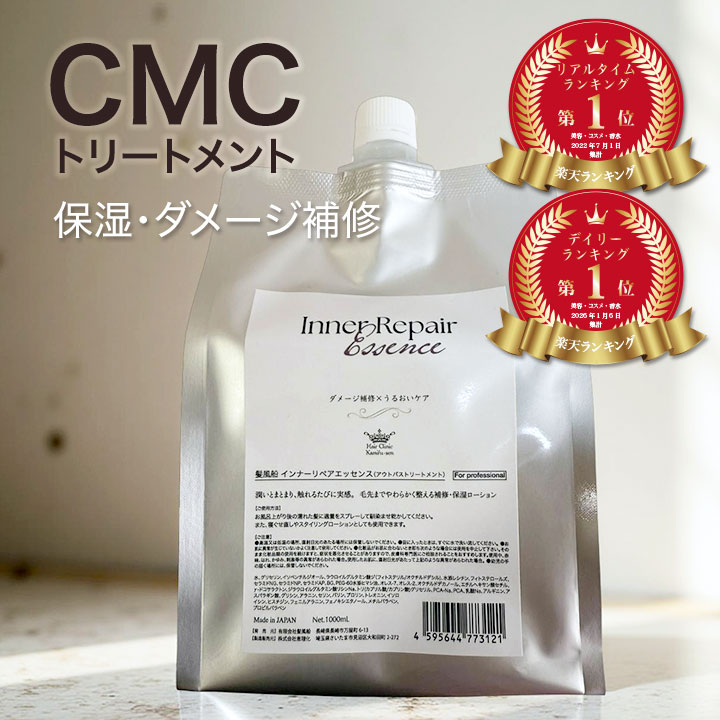 楽天市場】洗い流さないトリートメント ( 髪風船 インナーリペア