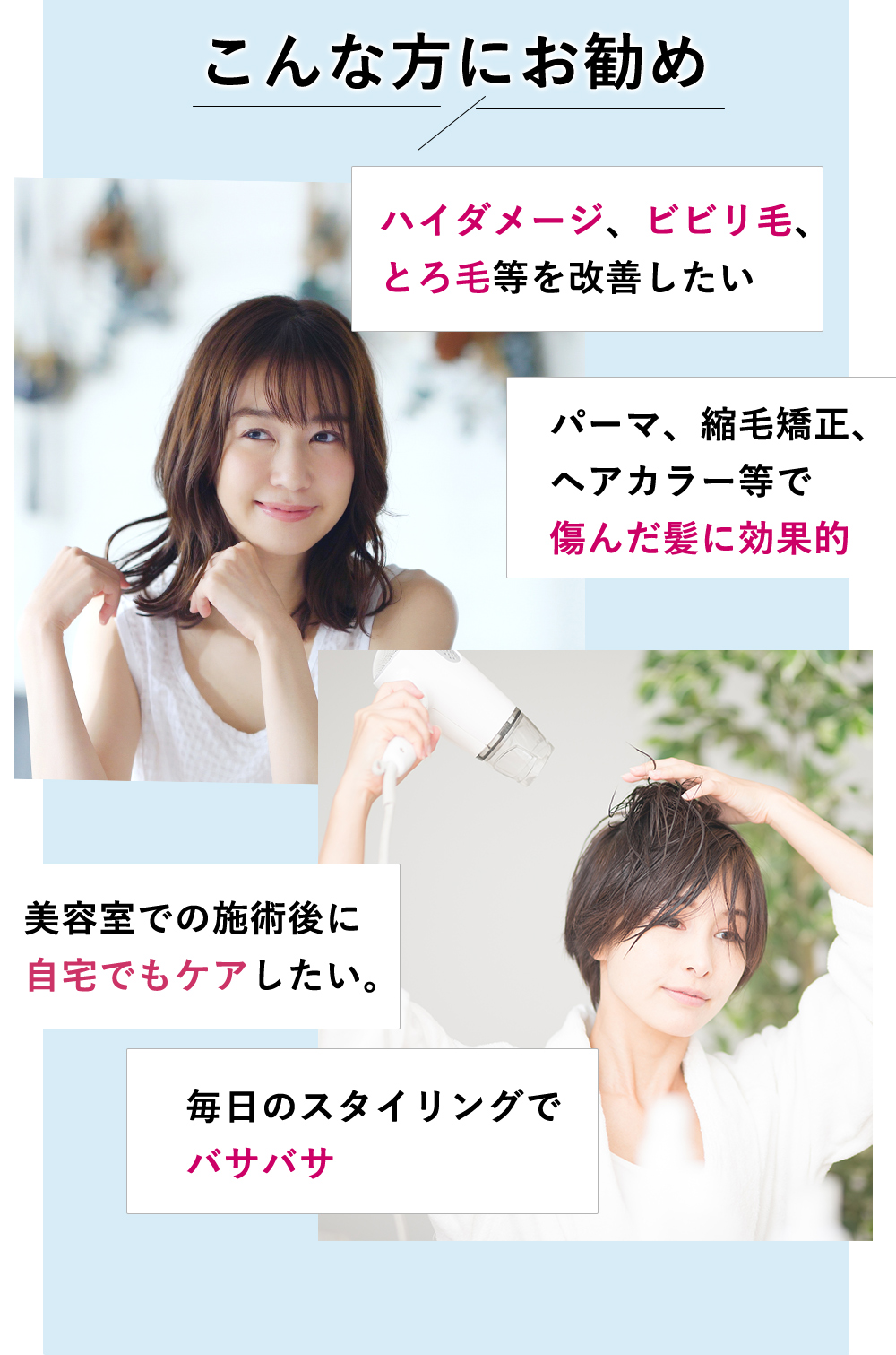 楽天市場】ケラチン トリートメント スプレー 髪風船 フィルアップ