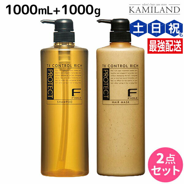 楽天市場】☆最大250円OFFクーポン配布☆フィヨーレ Fプロテクト