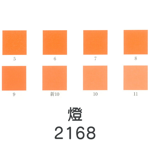 楽天市場】【マラソン限定10％OFF】上羽絵惣 新彩岩絵具「橙(2168)1kg