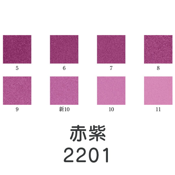 桔梗紫 12番 約25両 岩絵具 日本画用 桔梗紫 12番