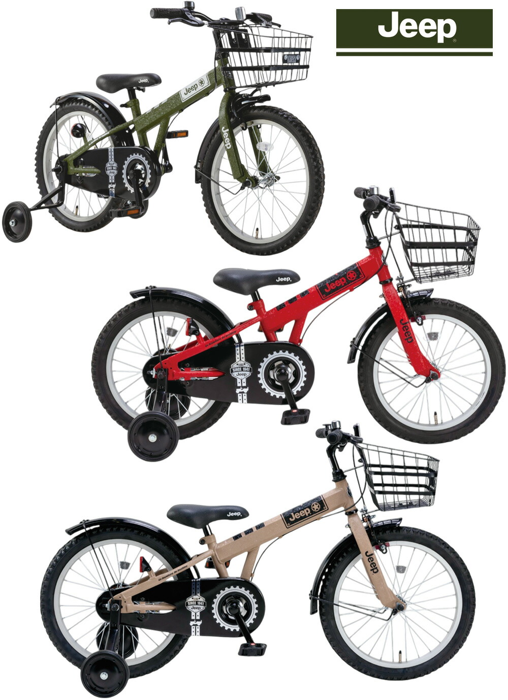 楽天市場】JEEP カゴ＆補助輪付き ジープ18インチ子供用自転車16インチ