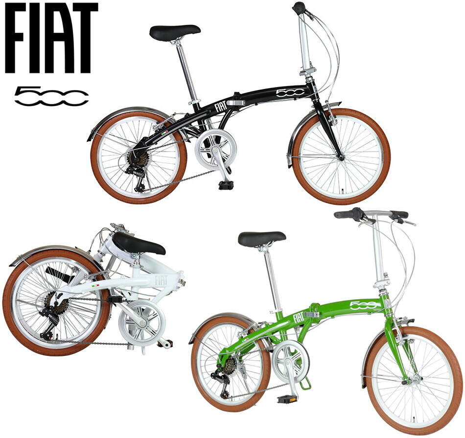 東京近郊受渡し希望】FIAT 折りたたみ自転車 超軽量 状態良好 輪行袋