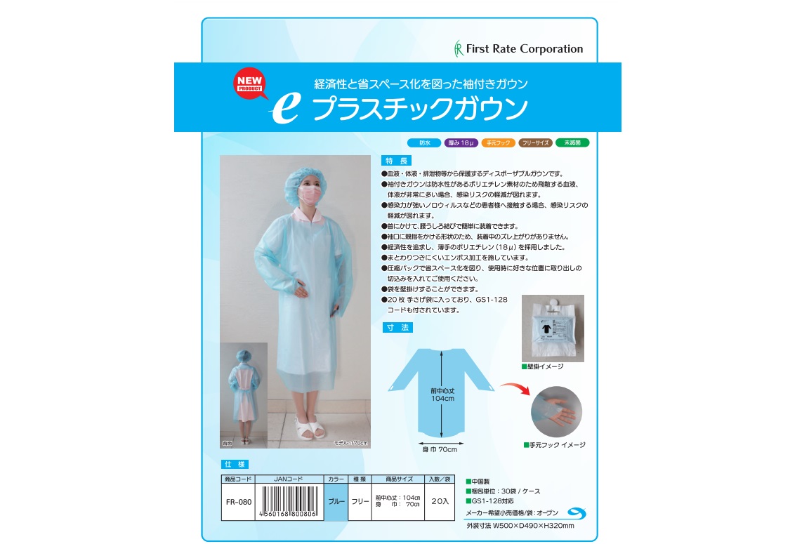 楽天市場】【当日発送】 100枚 密封梱包 看護師推奨 プラスチック