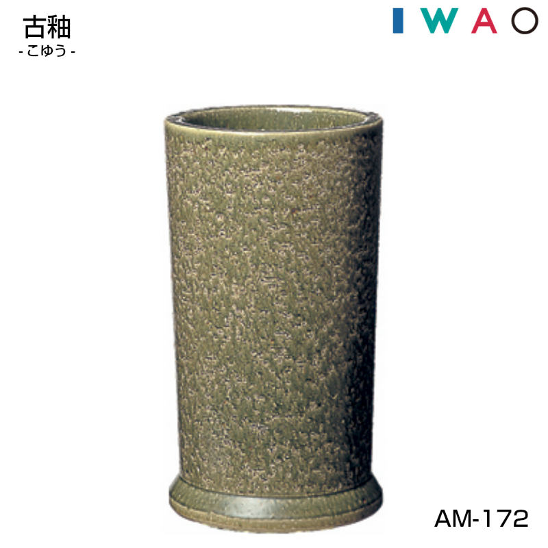 楽天市場】岩尾磁器工業の通販