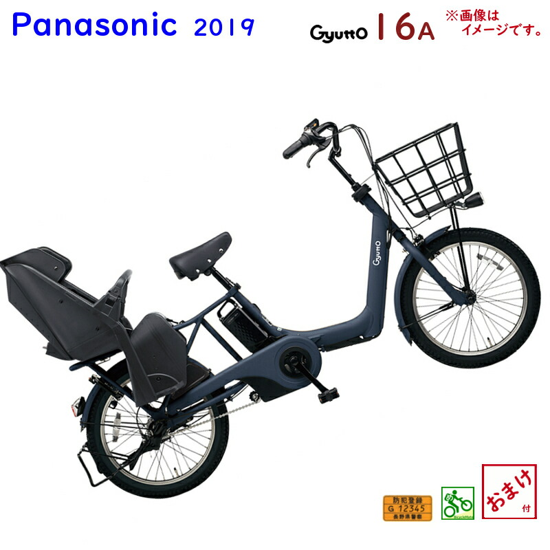 パナソニック ギュットアニーズDX BE-ELAD03V 20型16AH LED ヨドバシ