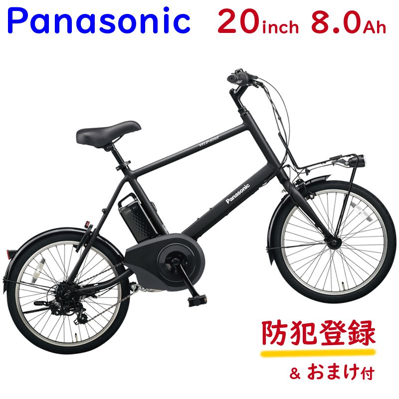 楽天市場】完売御礼 パナソニック ベロスター・ミニ BE-ELVS072B