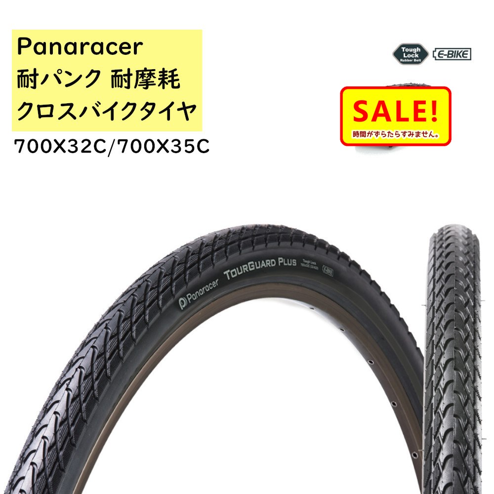 楽天市場】5倍 23日早朝迄 パナソニック 電動自転車 充電器 NKJ074Z