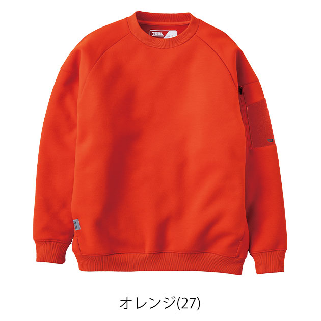 楽天市場】寅壱 作業着 作業服 長袖 トレーナー スウェット スエット