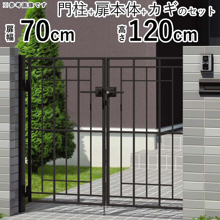 楽天市場】【2/23迄限定P2倍+先着最大900円OFF】門扉 両開き おしゃれ