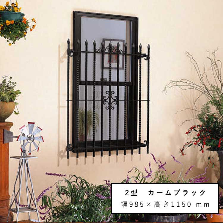 楽天市場】窓 面格子 窓格子 窓 防犯 格子 めんごうし アルミ アイアン