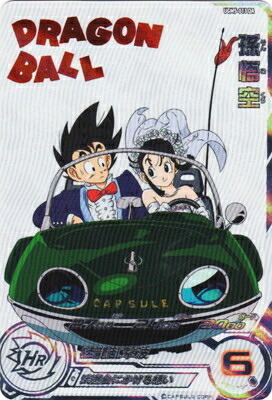 PSA10・連番】 ② 孫悟空 チチ MM5-011 MM6-012 DA ドラゴンボール