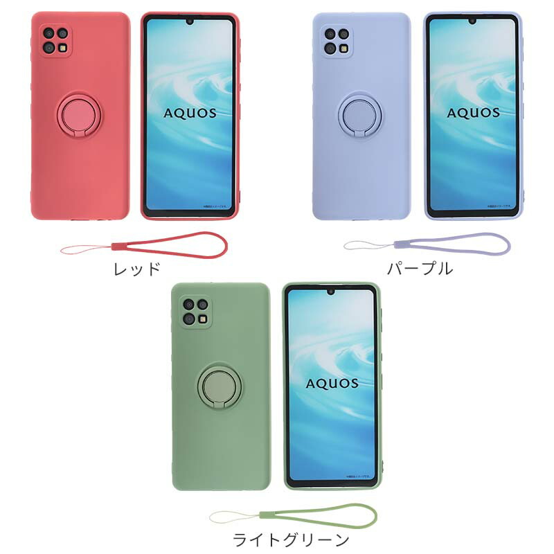 楽天市場】AQUOS sense6 ケース シリコン リング アクオスセンス6