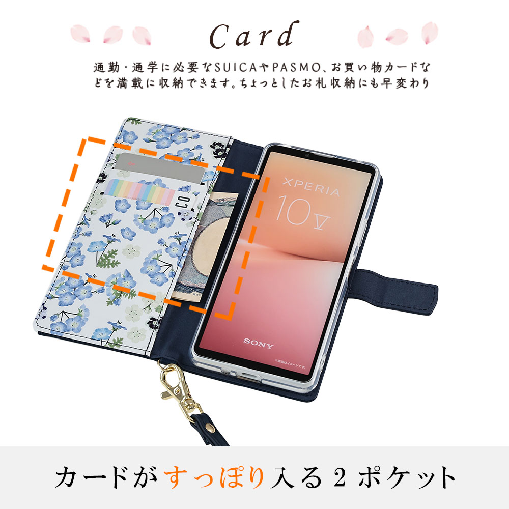 楽天市場】Xperia 10 V ケース 手帳型 花柄ケース Xperia10V カバー SO