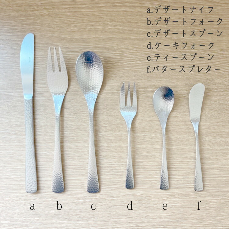 シルバー 茶葉スプーン エコーン エコーン(ACORN) グレープフルーツ