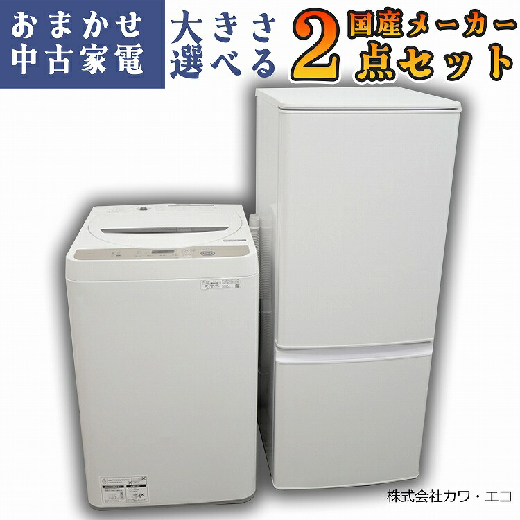 楽天市場】新生活 家電セット（メーカーパナソニック）の通販