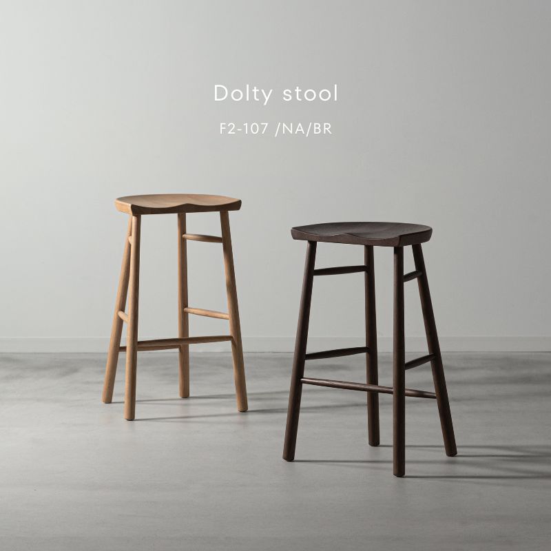 楽天市場】【2色展開】スツールチェア ハイタイプ 木製チェア F2-107 1