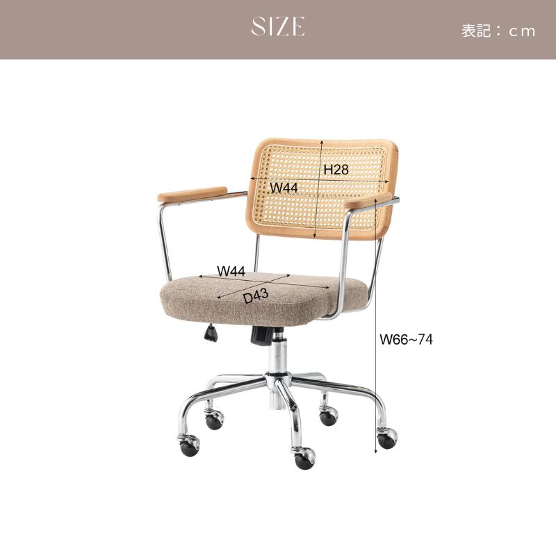 楽天市場】ラタンデスクチェア ラタン調 F7-119 オフィスチェア ワーク