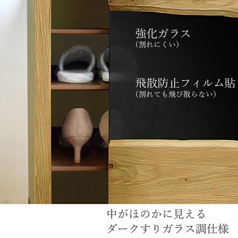 楽天市場】【送料無料】大地 シューズキャビネット シューズラック