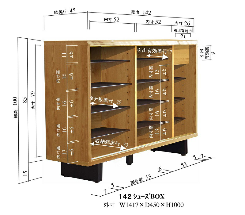 楽天市場】【送料無料】大地 シューズキャビネット シューズラック